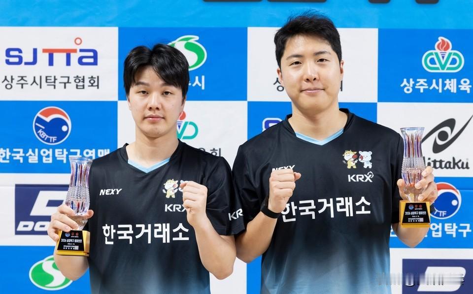 【韩国🇰🇷🏓】2026实业乒乓球冠军赛于5月13日至18日在庆尚北道尚州市