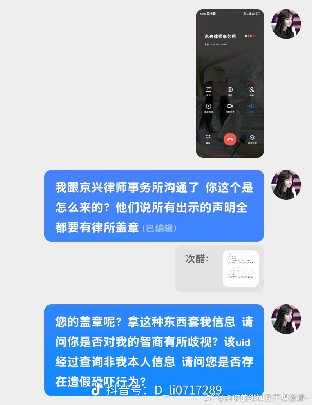 哈哈哈哈哈我真不行了次c小姐这速度