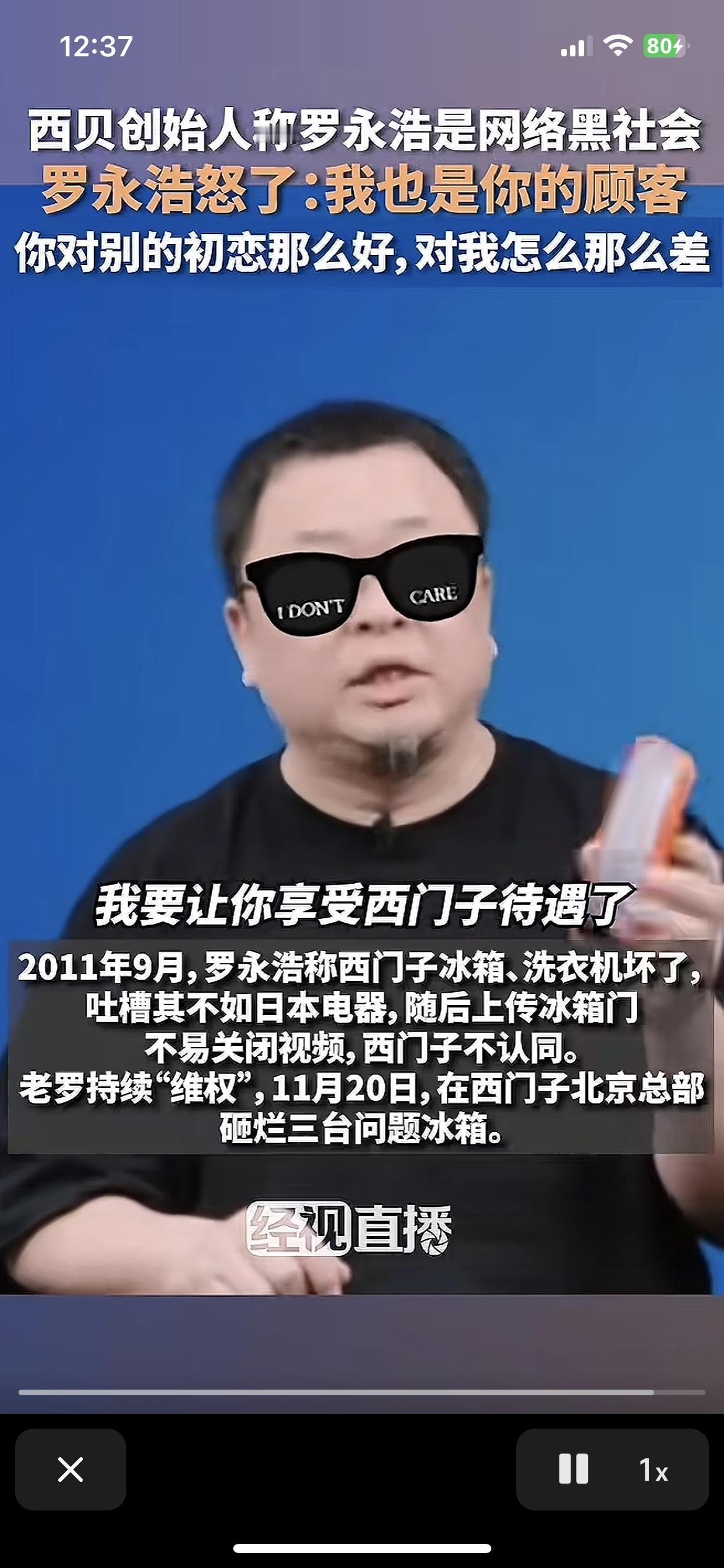 有网友说贾老板平息舆论的方式方法有很多，但他偏偏选了一个自伤最厉害的一招，上来自