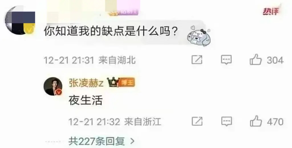 能接受自担，热衷丰富夜生活吗？ 