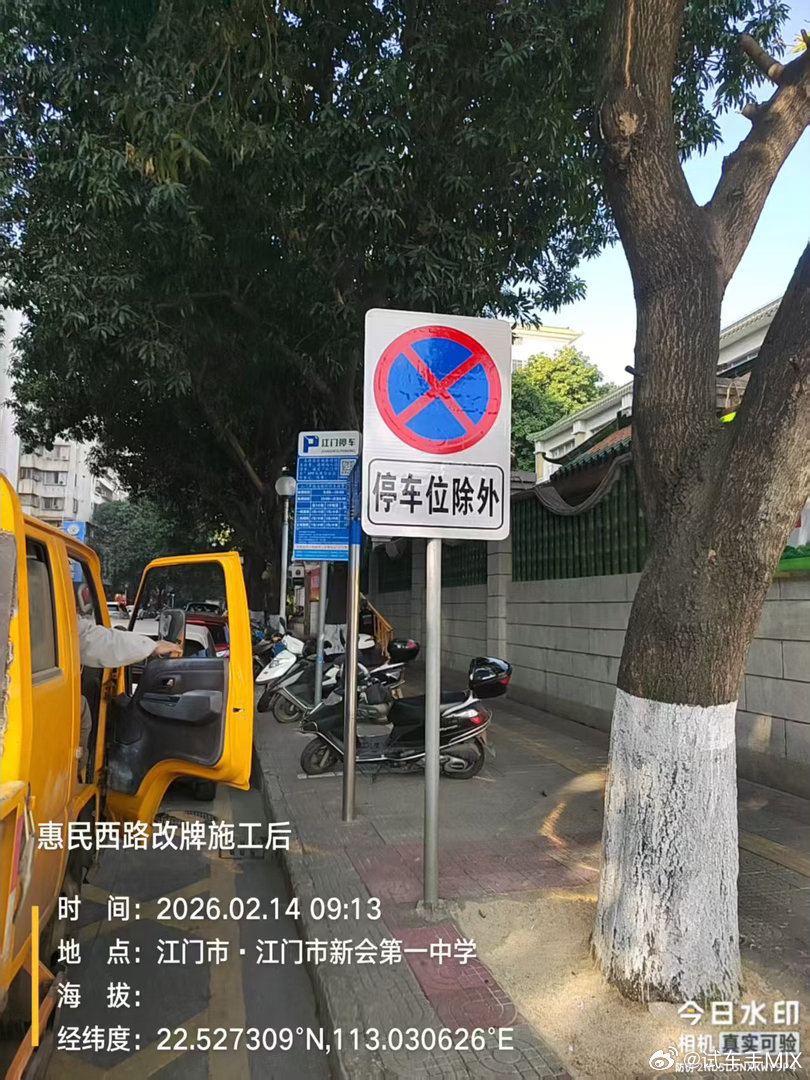 来中山这段时间，我能理解大家抱怨为何那么大1、有问题打12345很合理，但关于交