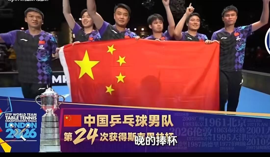 王楚钦可能是这次比赛里压力最大的吧！
需要稳住两局，
甚至一局都不能输，
输了一
