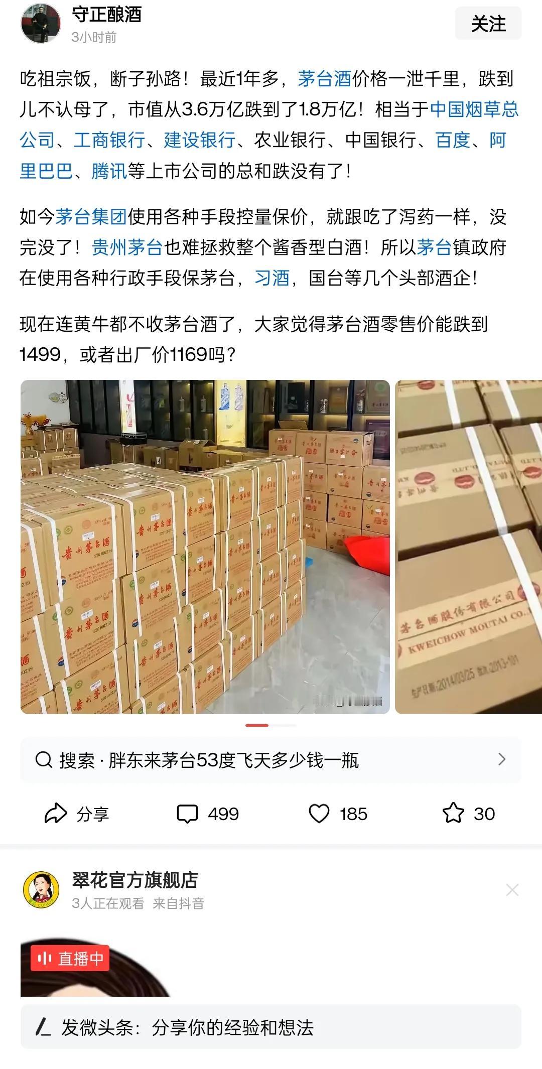 现在每天都能接到电话，说它们厂家做活动优惠拿出500箱来，每瓶1499优惠客户，