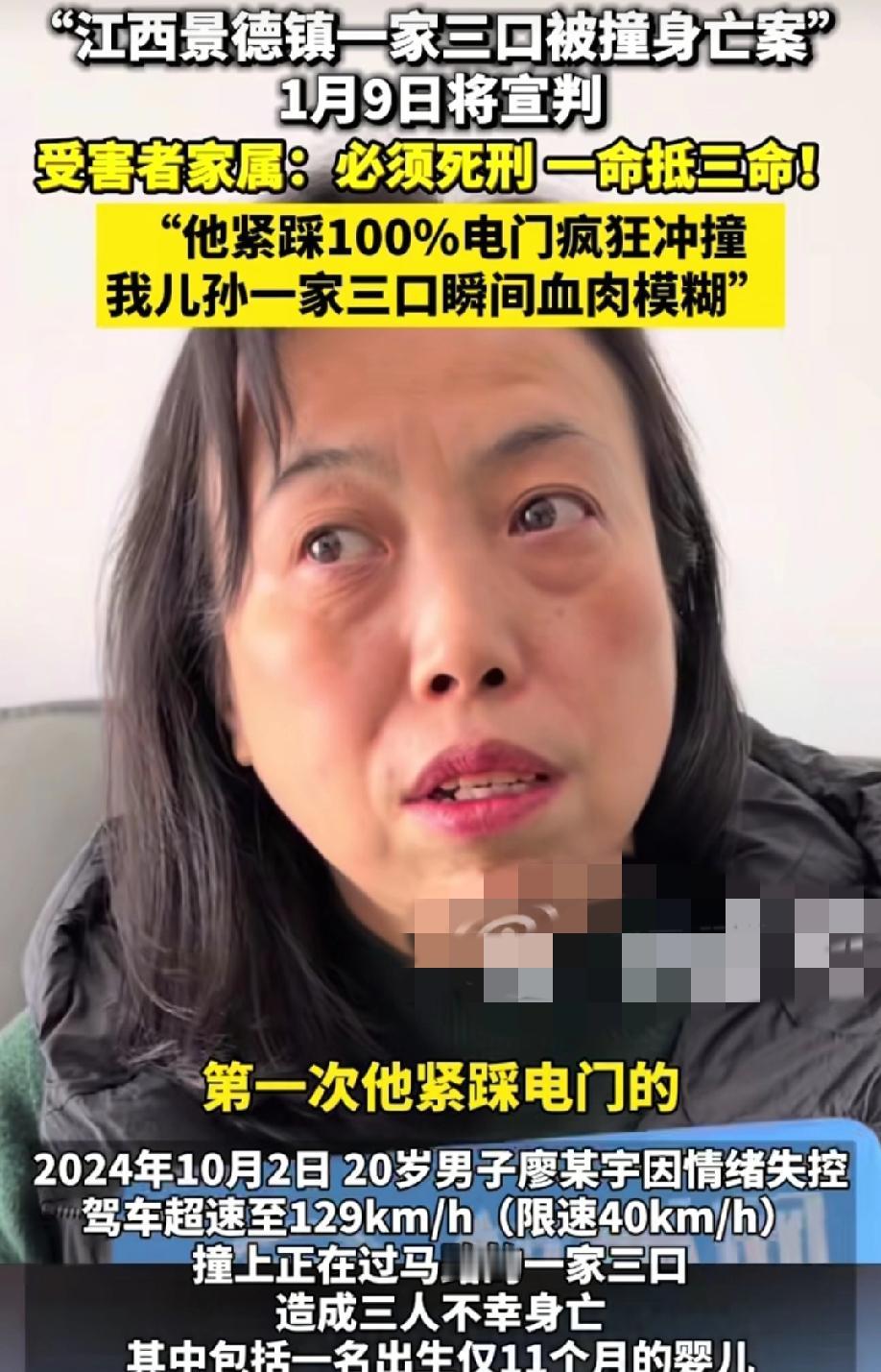 备受关注的“景德镇一家三口被撞案”，回顾事件的起因，仅仅是因为廖某宇和女友争论“