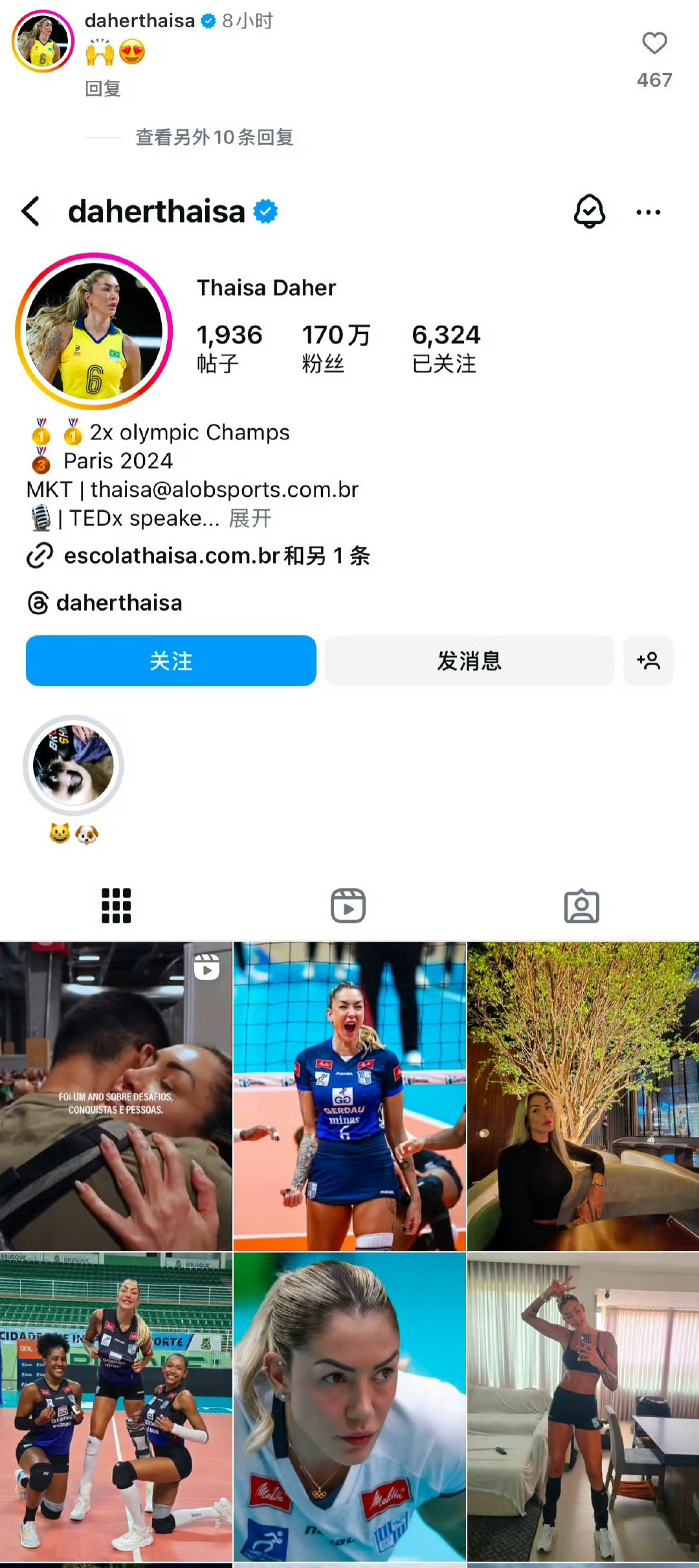 赵露思12小时ins点赞破百万 露露酱，很多人都在爱你，爱会给你很多很多力量对吗