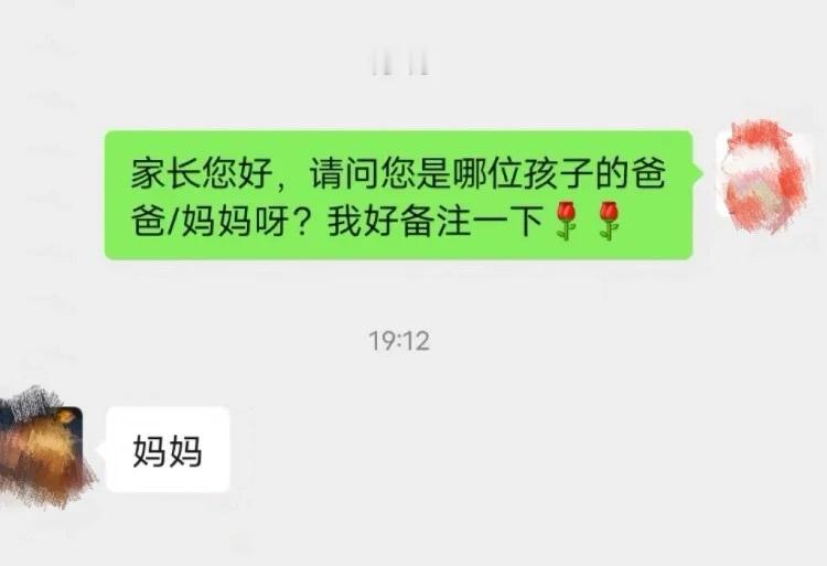人和人的沟通 有时候没有用 ​​​