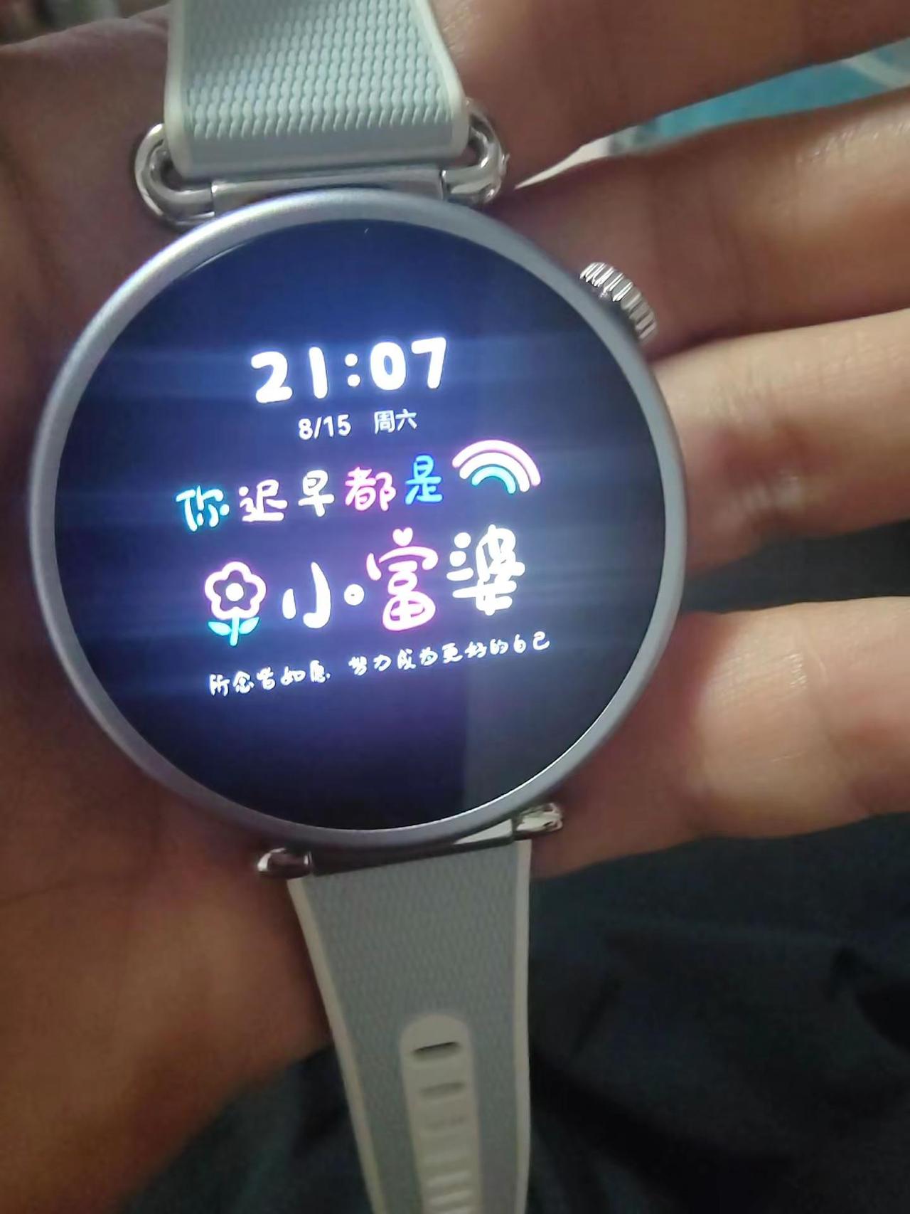 王先生提前送的七夕礼物………