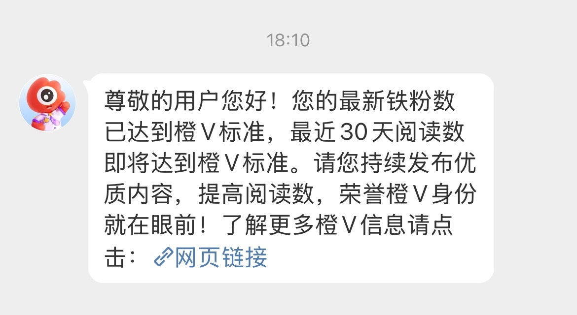 阅读量 感谢大家支持