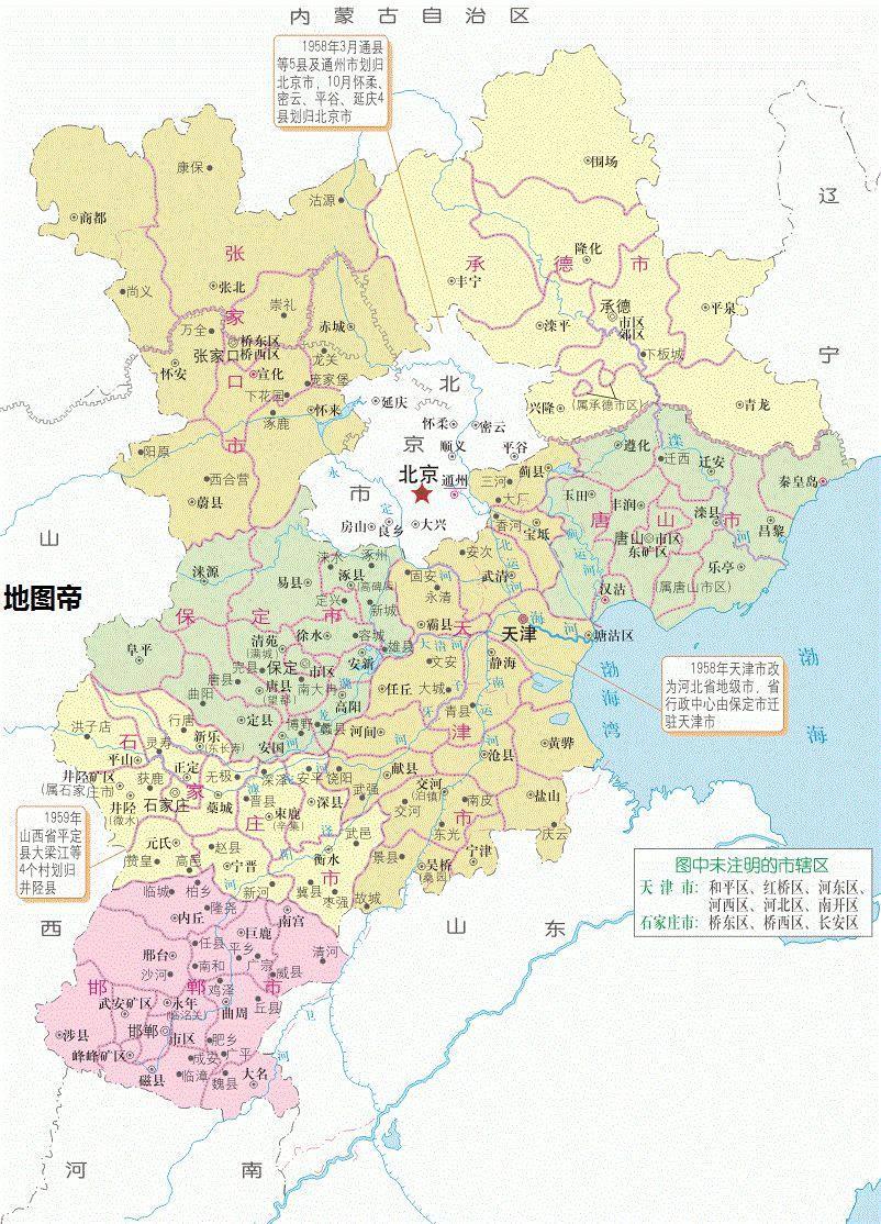 河北的县多于牛毛，雄安新区的雄县、容县、安新县三个县加起来只有1000多平方公里