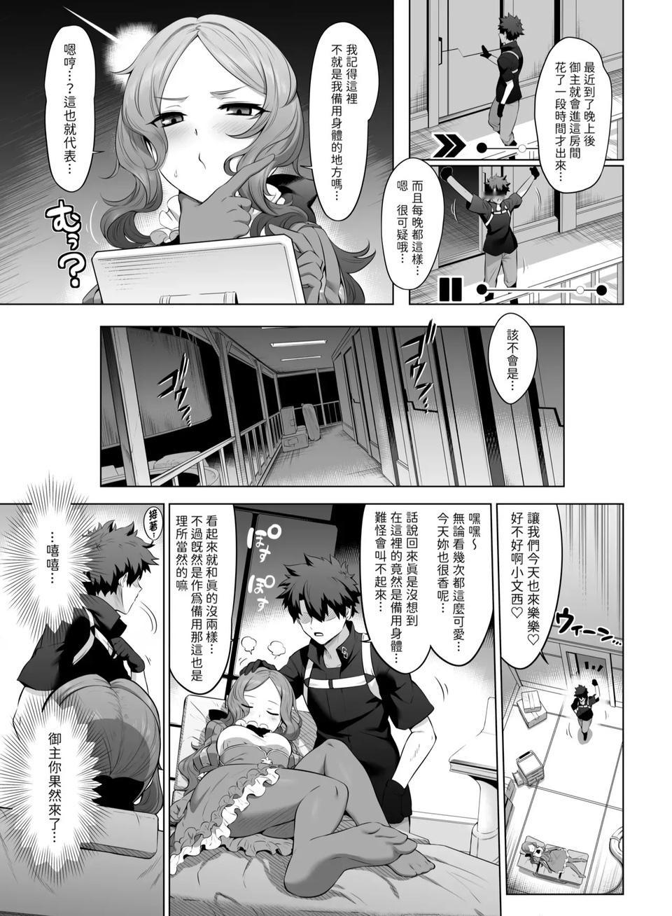 目前看过的最棒的小达芬奇本 