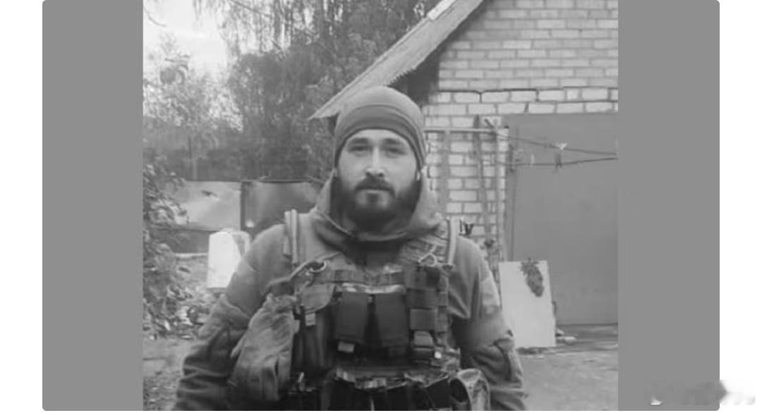 乌克兰武装部队第7独立营营长科斯秋克中校在扎波罗热被俄军消灭！ 