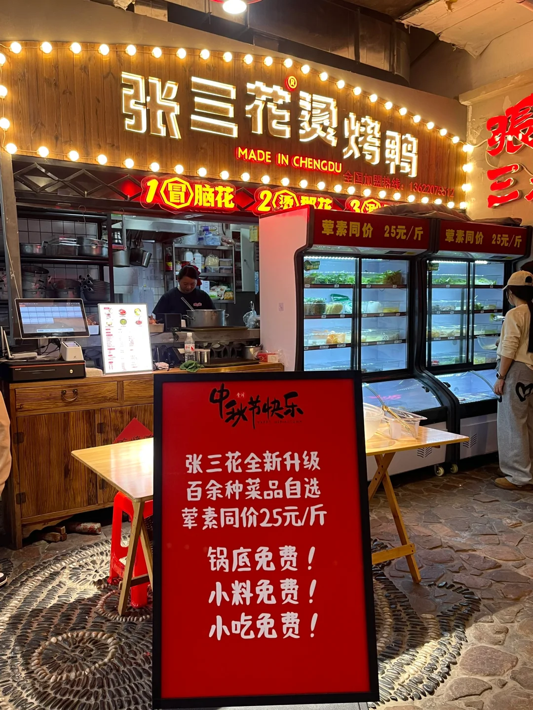 天津大悦城！发现了好吃的黏糊麻辣烫🍜