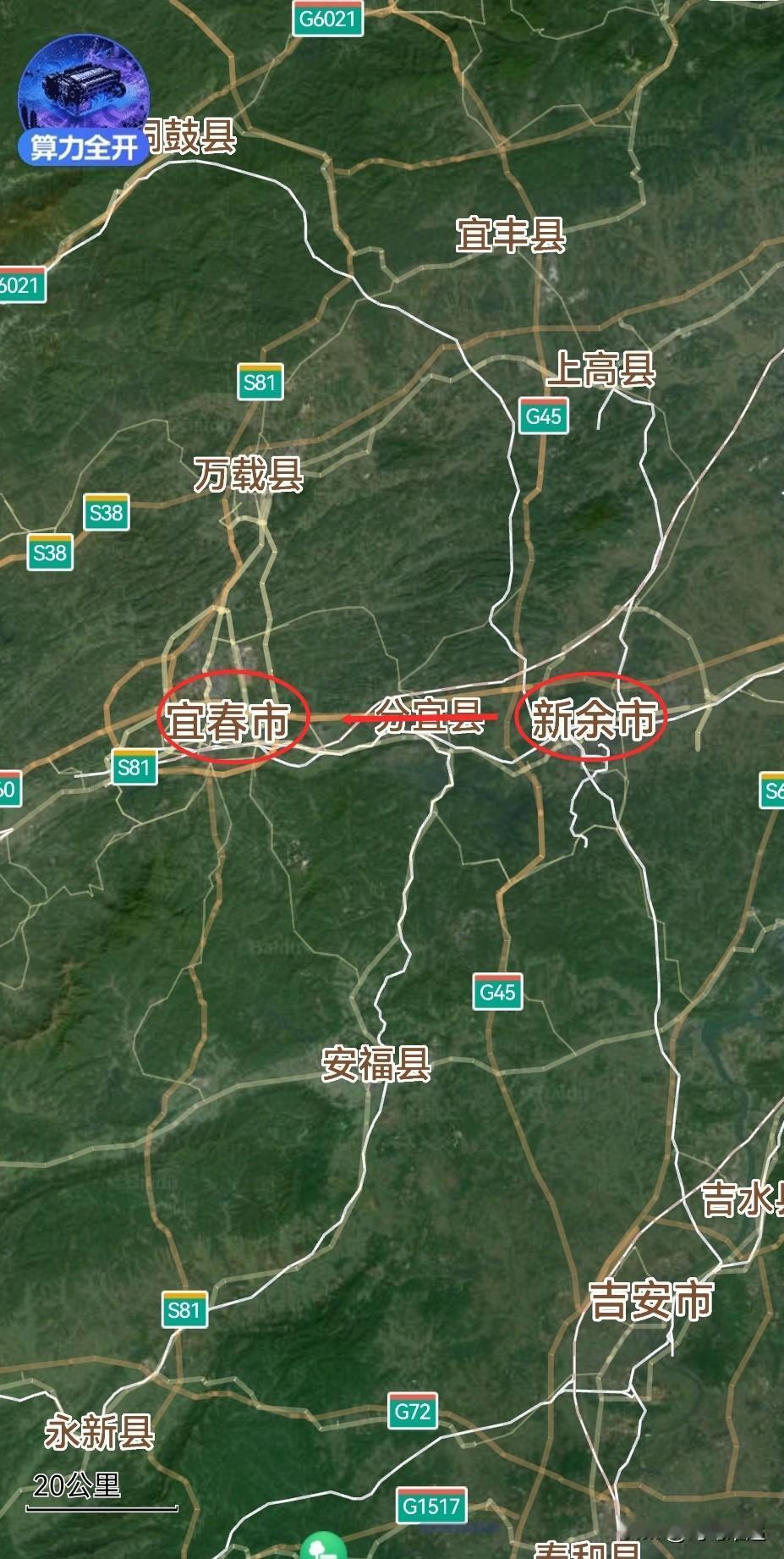 江西，从新余法政1到宜春协政1是拔提用重吗？
新余市，1983年设立的地级市，总