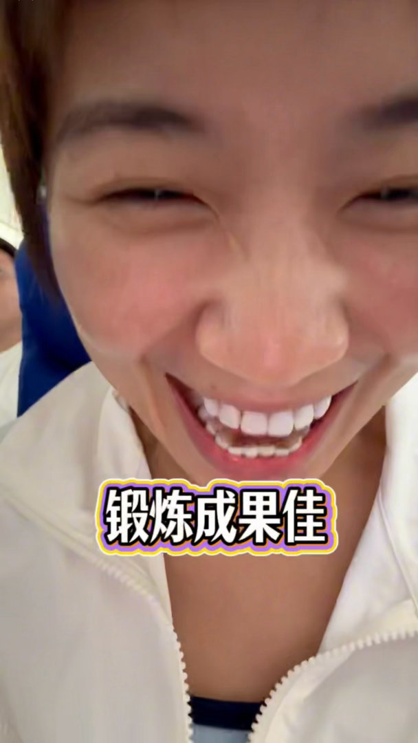 小鹿汤包备孕都一股牛马味儿小鹿汤包管备孕叫开会姐姐当家 小鹿汤包备孕主打一个敬业