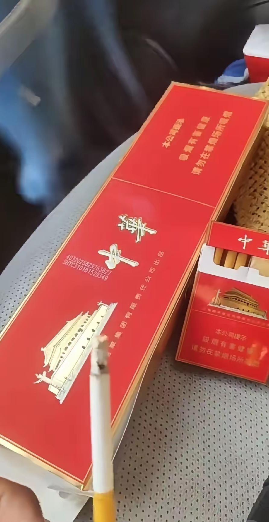 开车等红灯，点了根中华，刚抽两口老婆电话就来了，问我是不是又在车里抽烟。我说没有