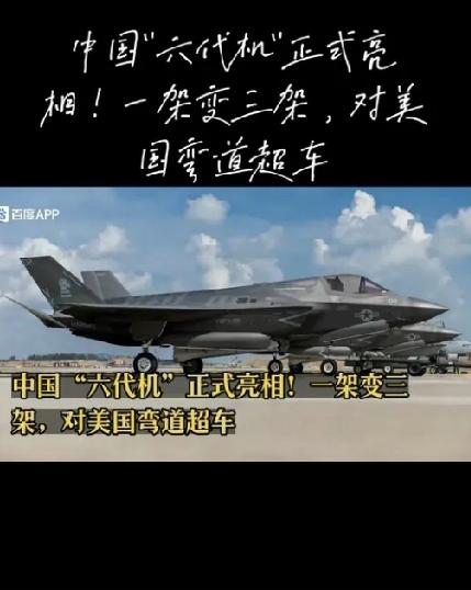 瞒天过海十五年，歼20横空出世彻底打破西方军工刻板认知
 
美国五角大楼至今都感