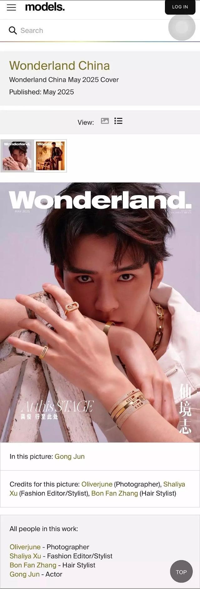 美国著名模特社区Models收录了龚俊的wonderland5月刊封面，该社区自
