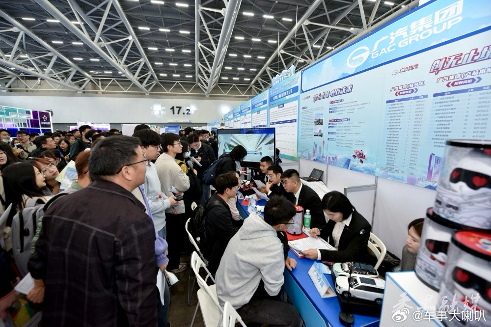 多邻国绿鸟 离职 鸟儿考不考虑参加下“百万人才汇南粤”招聘会啊作为《财富》世界五