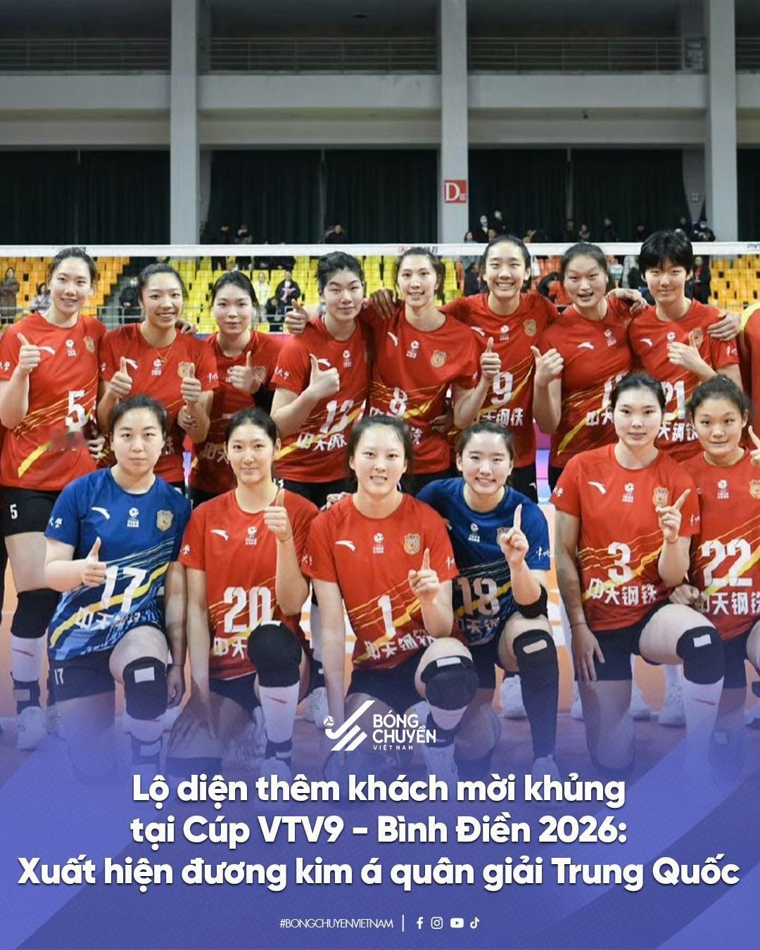 江苏女排下月将赴越南参加VTV9-平田杯女排邀请赛

越南媒体报道，今年5月15