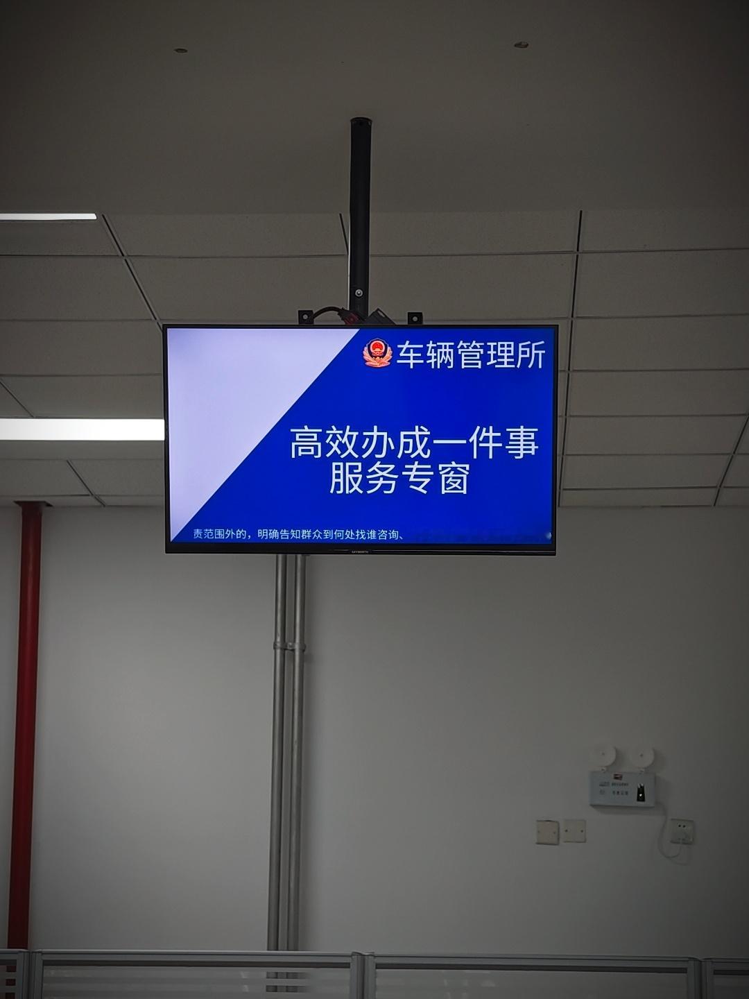 全北京车管所网络都瘫了[允悲] ​​​