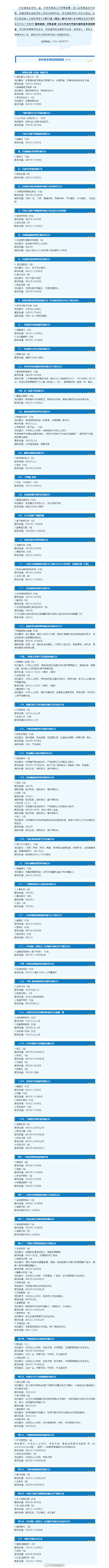 2026兰州现代服务业专场招聘会 【“服务赋能·才聚金城”2026年兰州市现代服