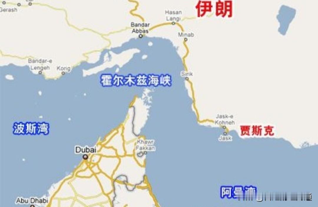 特朗普强占海峡，伊朗要掀桌子

你敢信？一条海峡，特朗普说占就占了！
8月21日