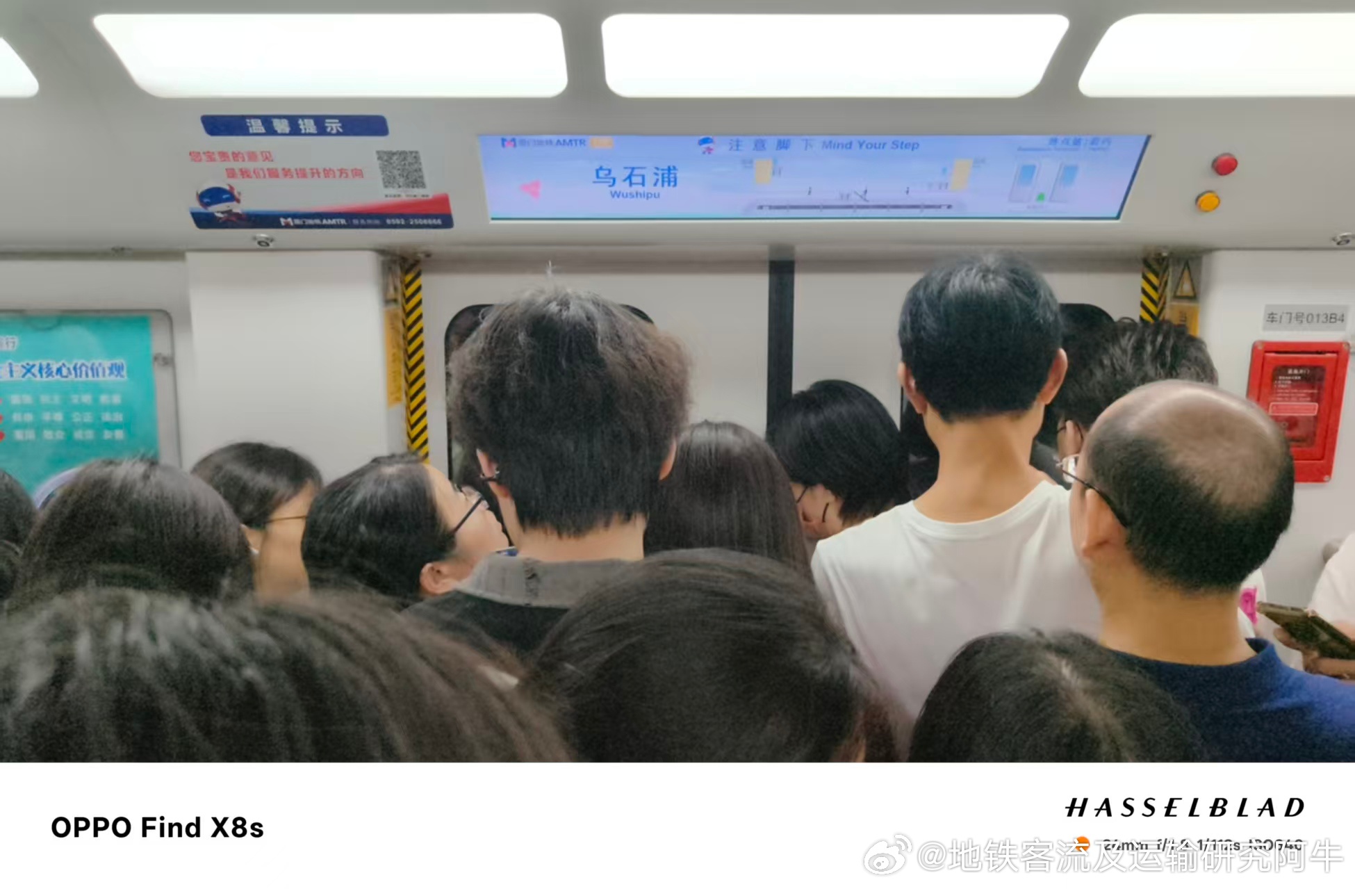 厦门地铁 网友：2026年8月13日（周四）18:30，厦门地铁1号线（6B编组