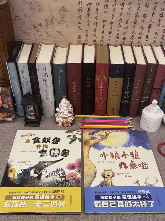 怎么会有这么治愈的绘本啊！暖到心窝了💚