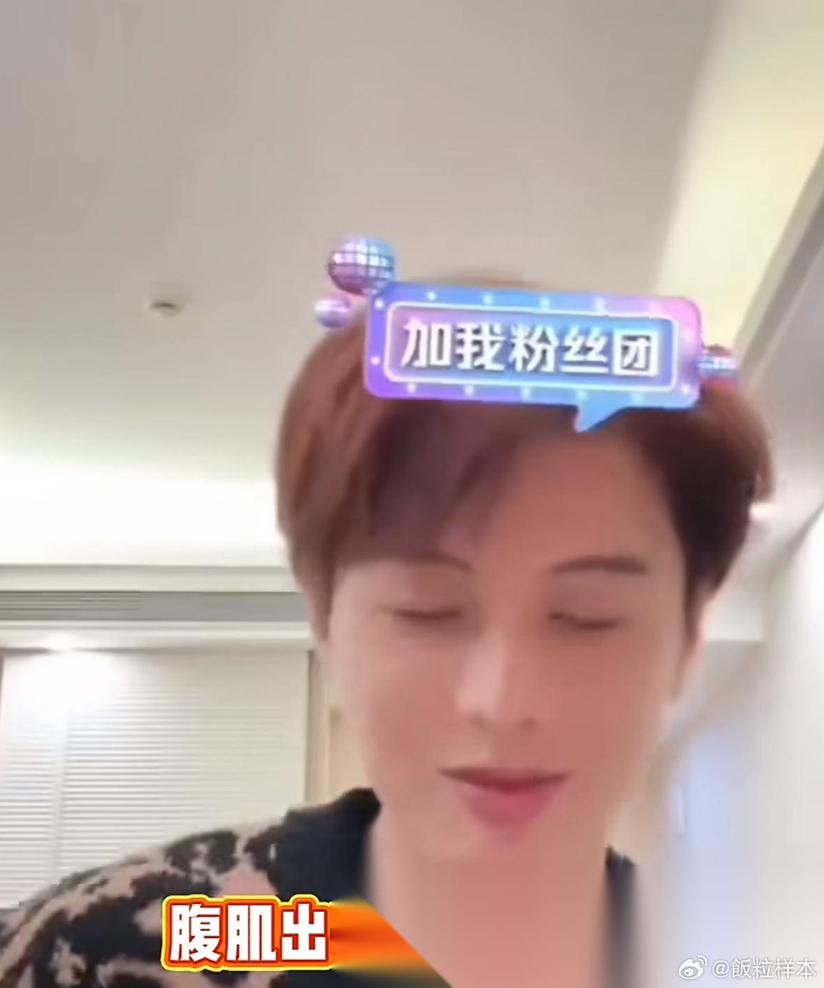 何健麒真是啥都敢说！ 他说如果练出好身材，一定要找个馋他身子的女朋友。 粉丝被惊