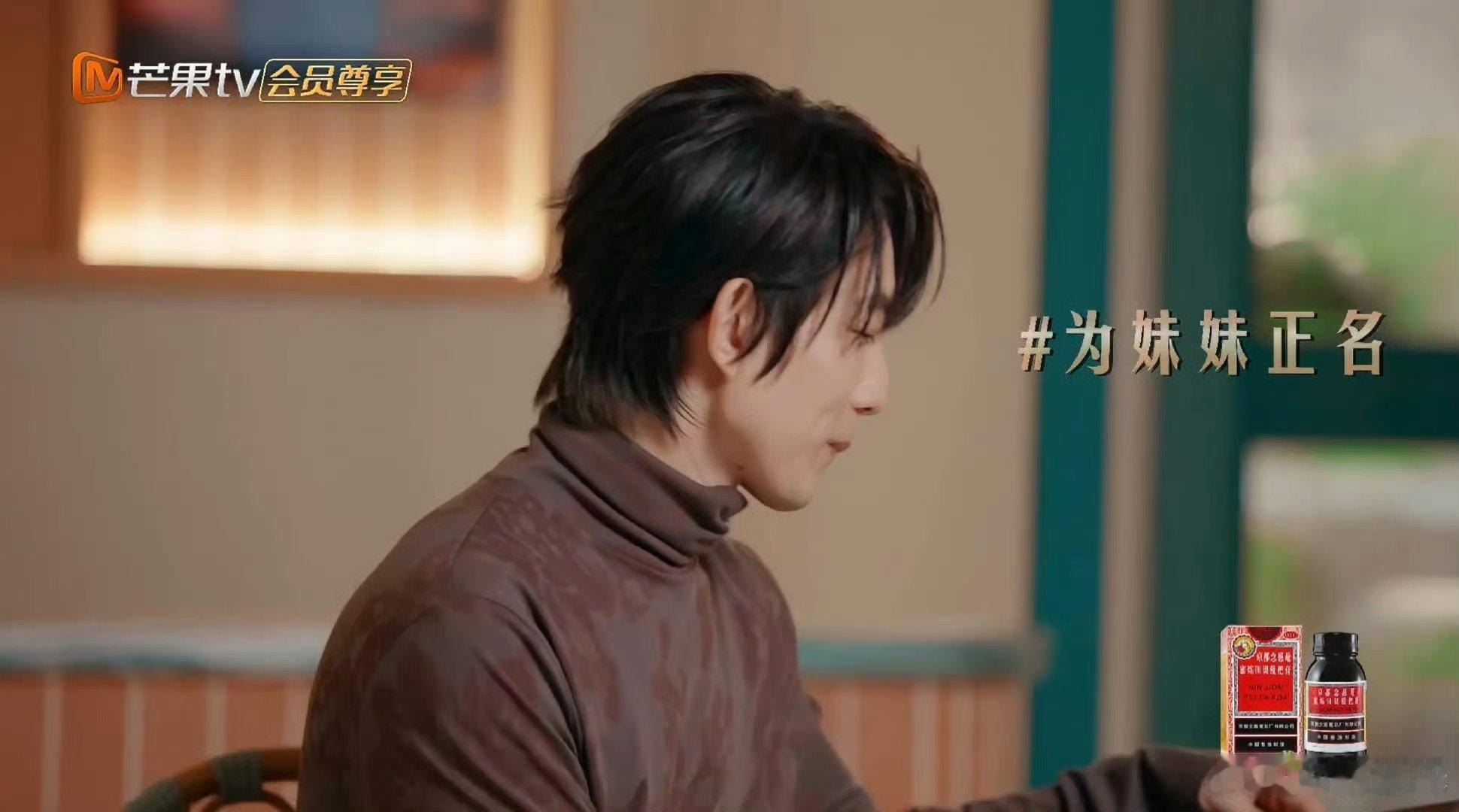 护妹天花板上线！宥嘉为妹妹解释，求线下现身 