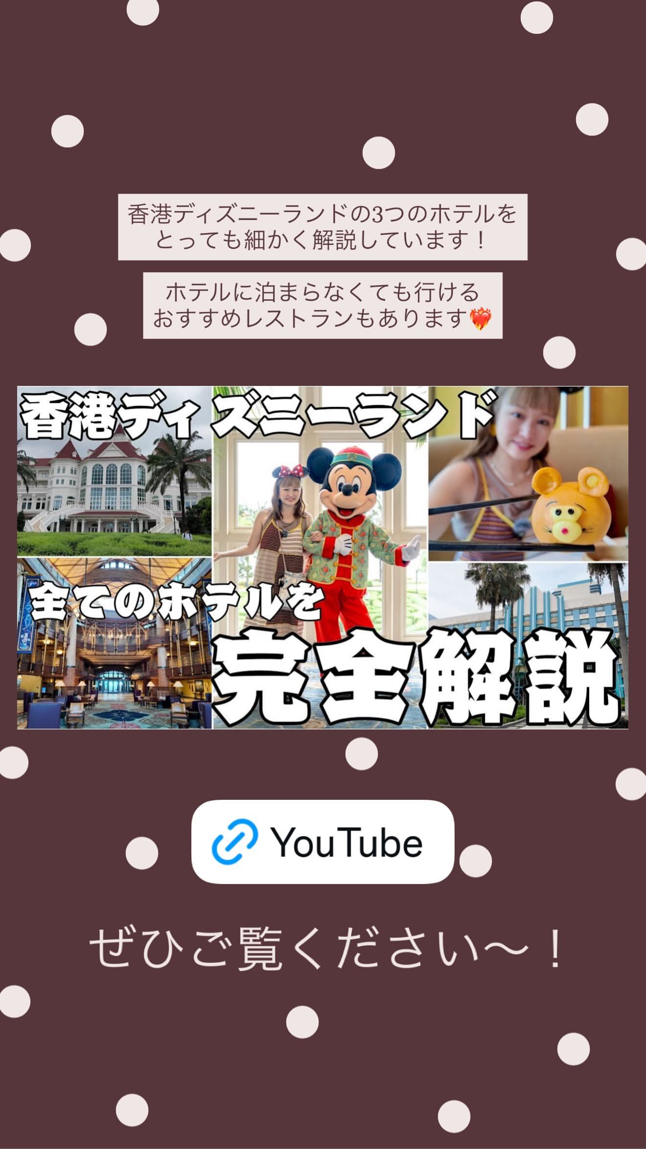 伊藤かりん ​​​