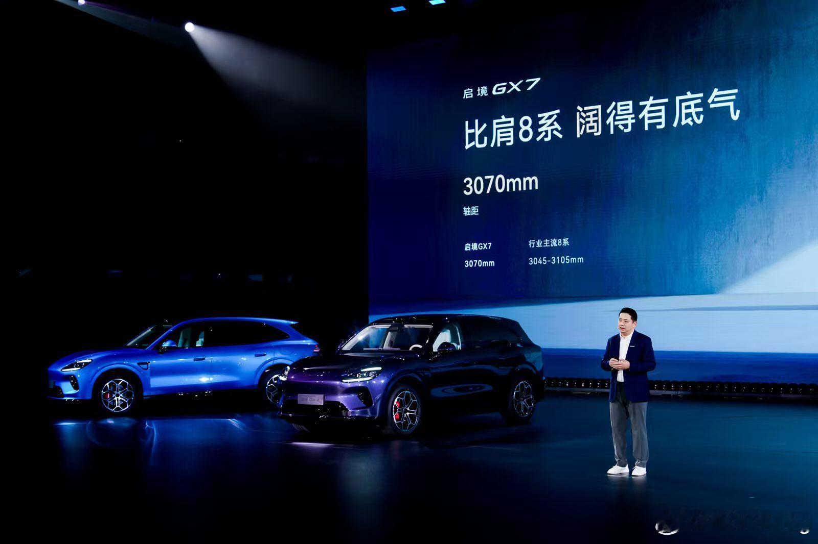 启境GX7预售24.99万起，广汽和华为联手的这台“阔五座”，确实有实力。20秒