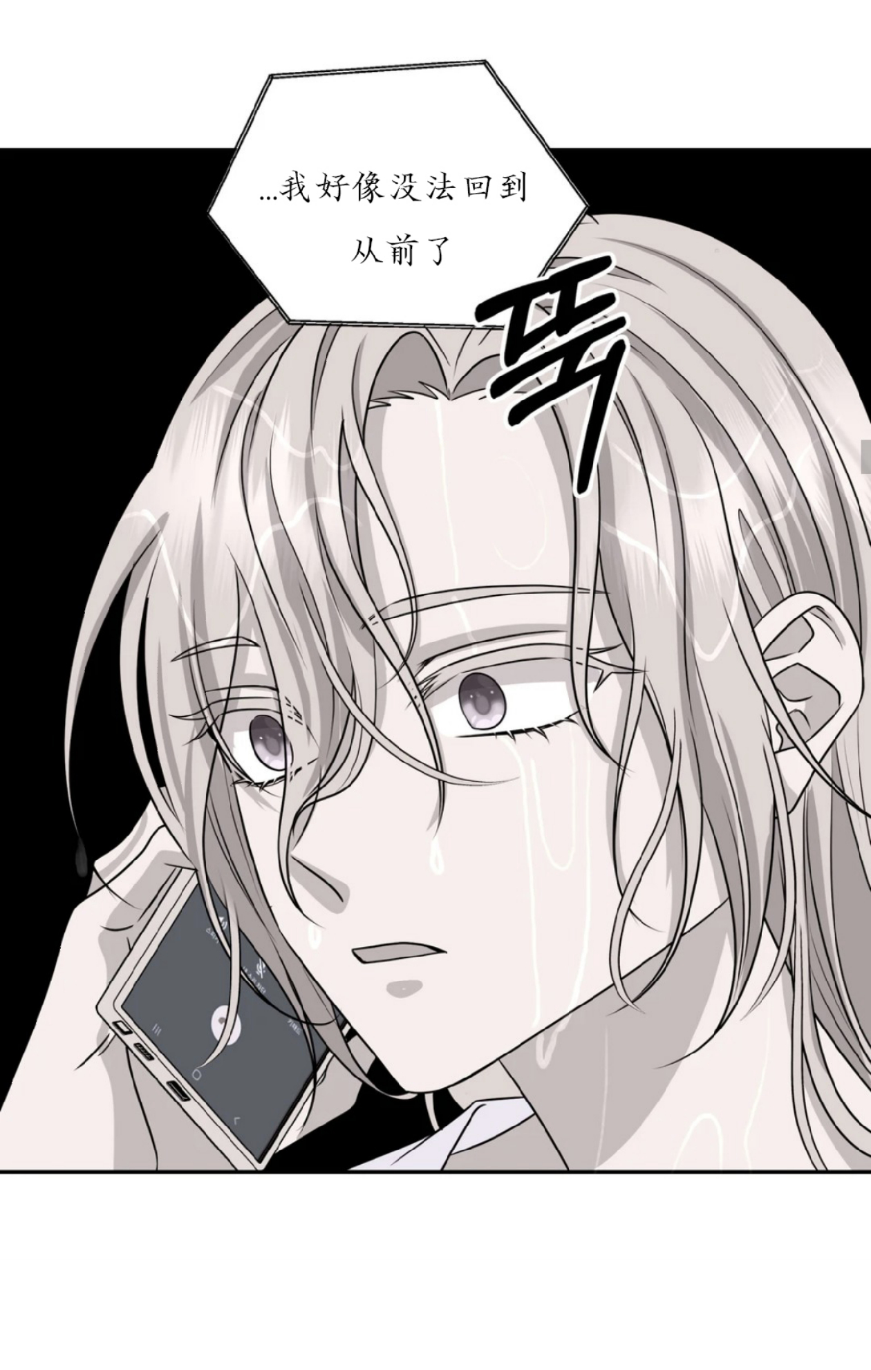 GL漫画 <她的109>第27话🐰:网页链接 🥕:网页链接从来不是小狗离不开