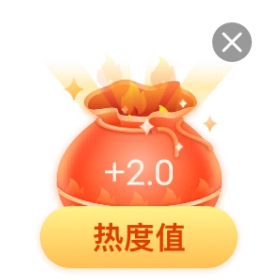 星期三福袋✅️2+2+2=6
