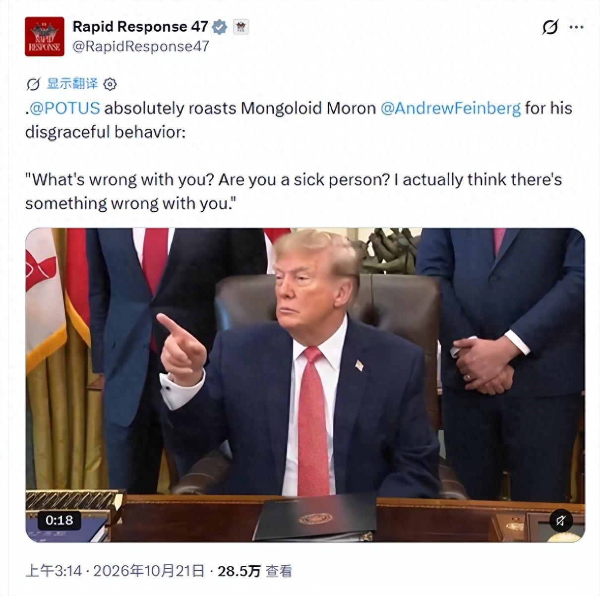 笑死了，特朗普跟记者互怼，还骂记者：有病？

白宫椭圆形办公室这场公开冲突看着很