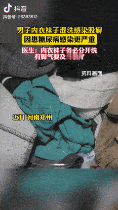 果然啊，人教人教不会，事教人一遍就会！

河南一老人患有严重的脚气，已经长达十多