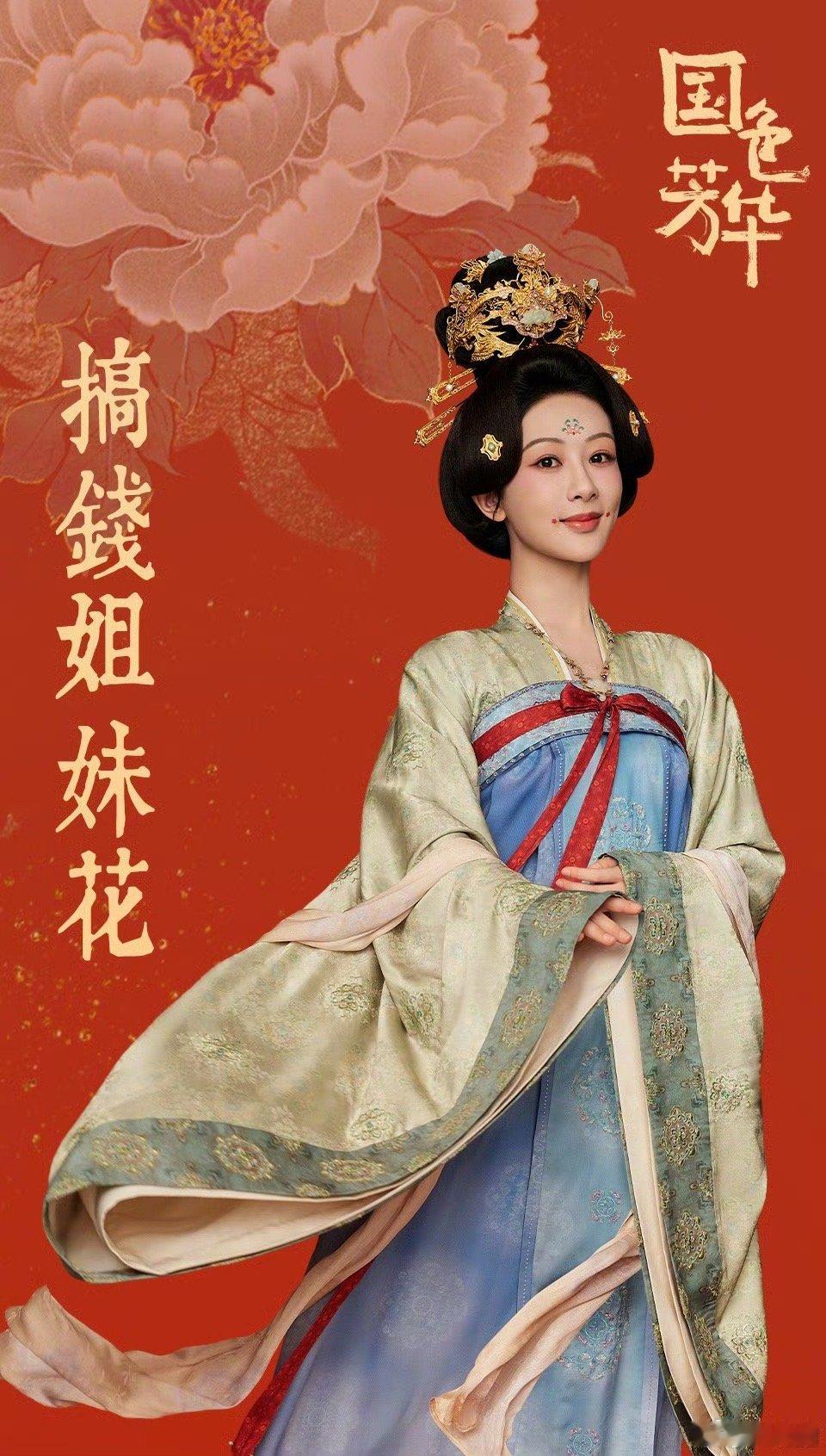 杨紫姐妹同心齐力赚钱，不求同年同月同日生，但求同年同月同日富！ 