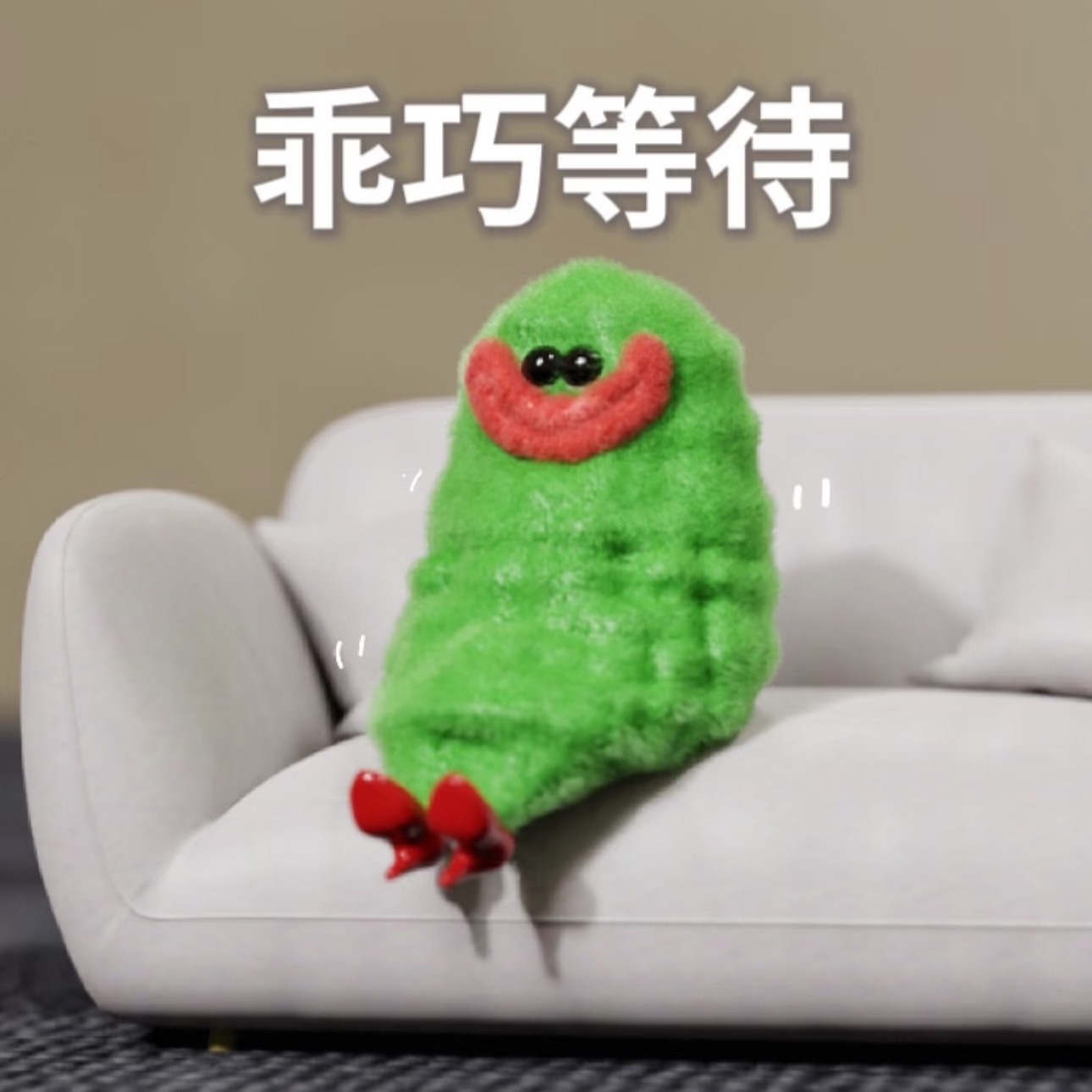 坐等喂饭