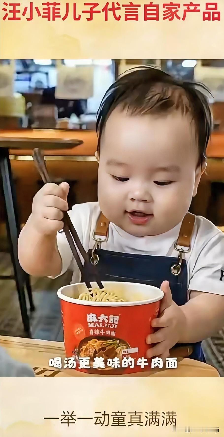 汪小菲的三胎儿子汪宝儿正式上线营业啦！

一段趣味短片在网上传开，小小的萌娃穿上