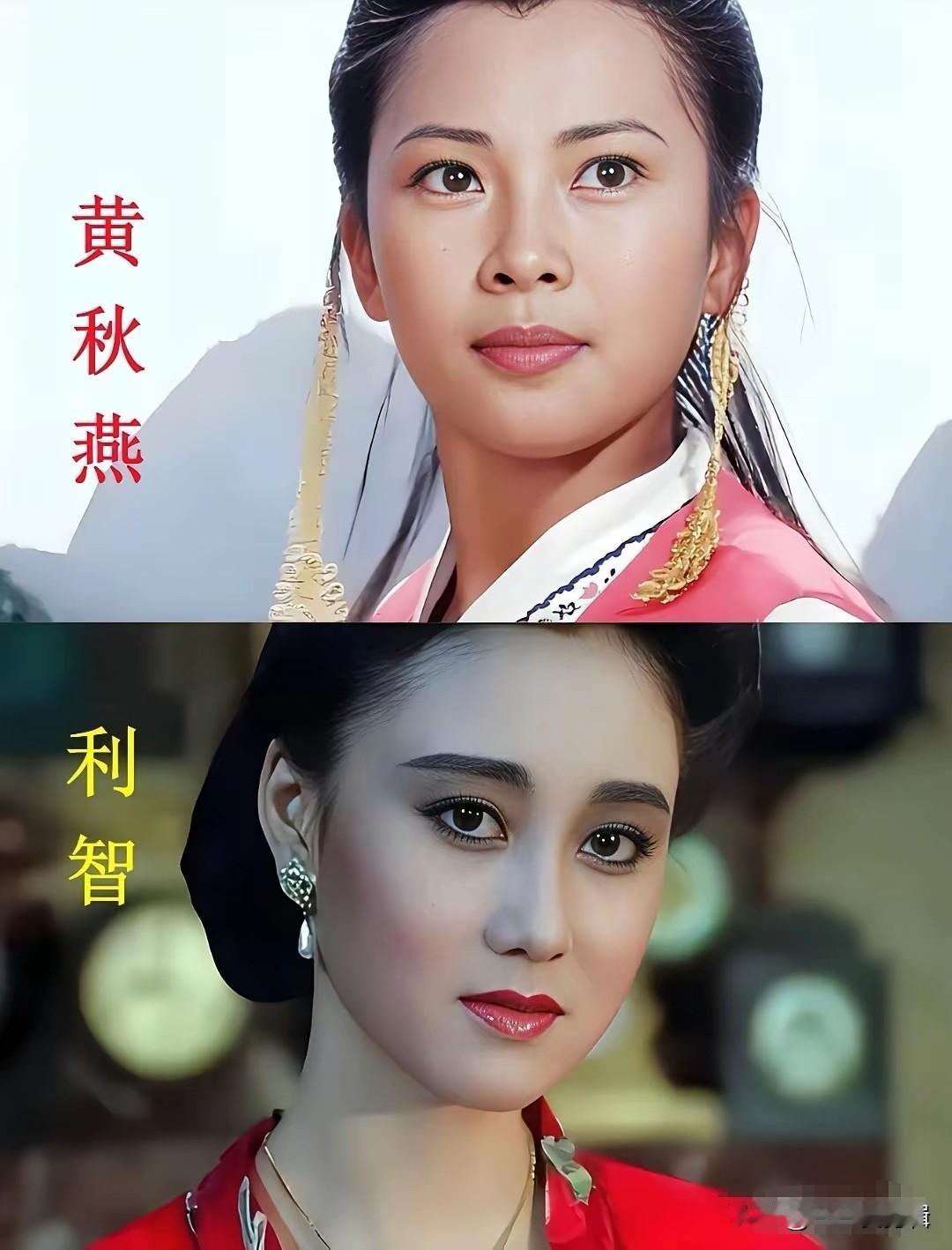同为李连杰的妻子，黄秋燕和利智对比，到底谁的颜值更胜一筹呢？黄秋燕是温润内敛的耐