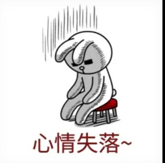 早退休中人的无奈何时有人知？
只有同病相怜的人才能体会到早退休中人的辛酸。一样的