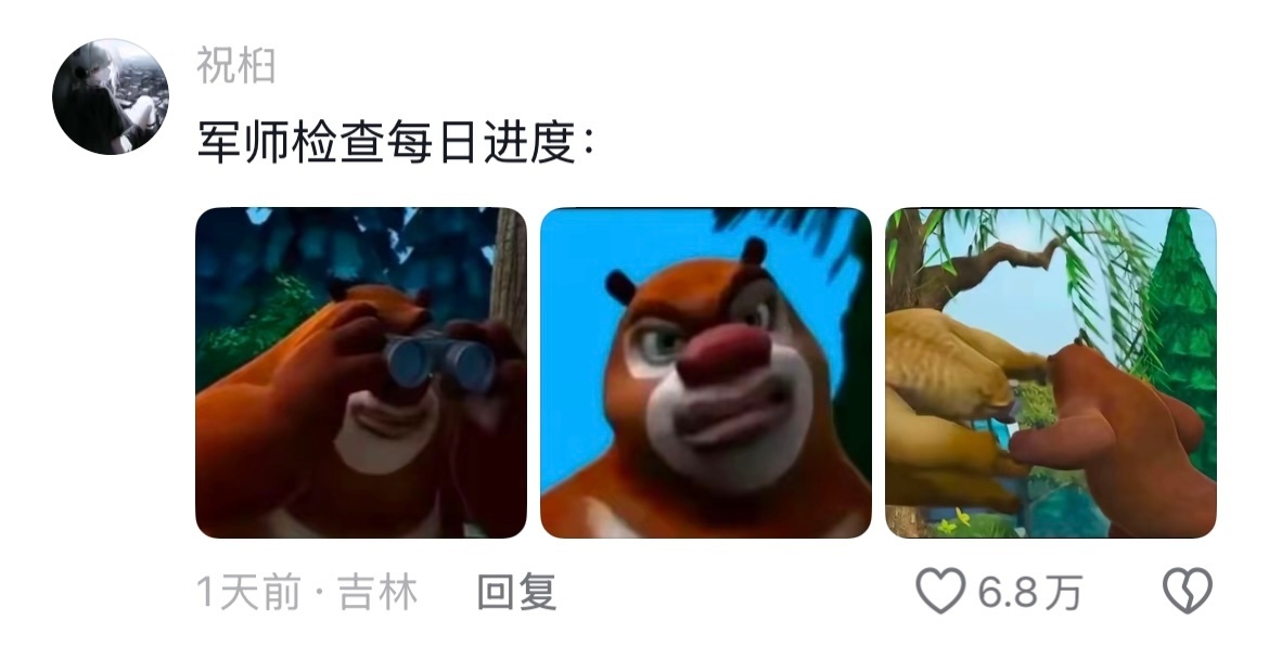 军师骂了十分钟给出了标准答案🤣👌 