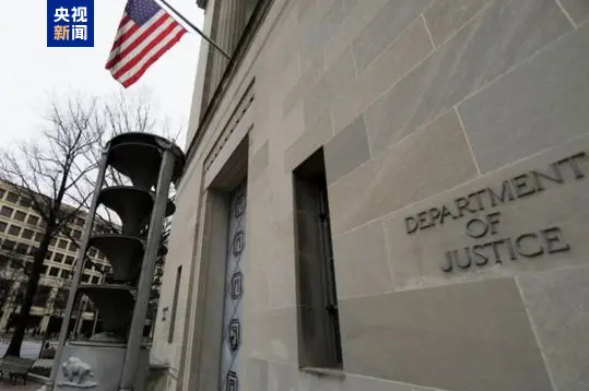 【】当地时间11月19日，美国司法部长邦迪表示，美国司法部将在30天内公布爱泼斯
