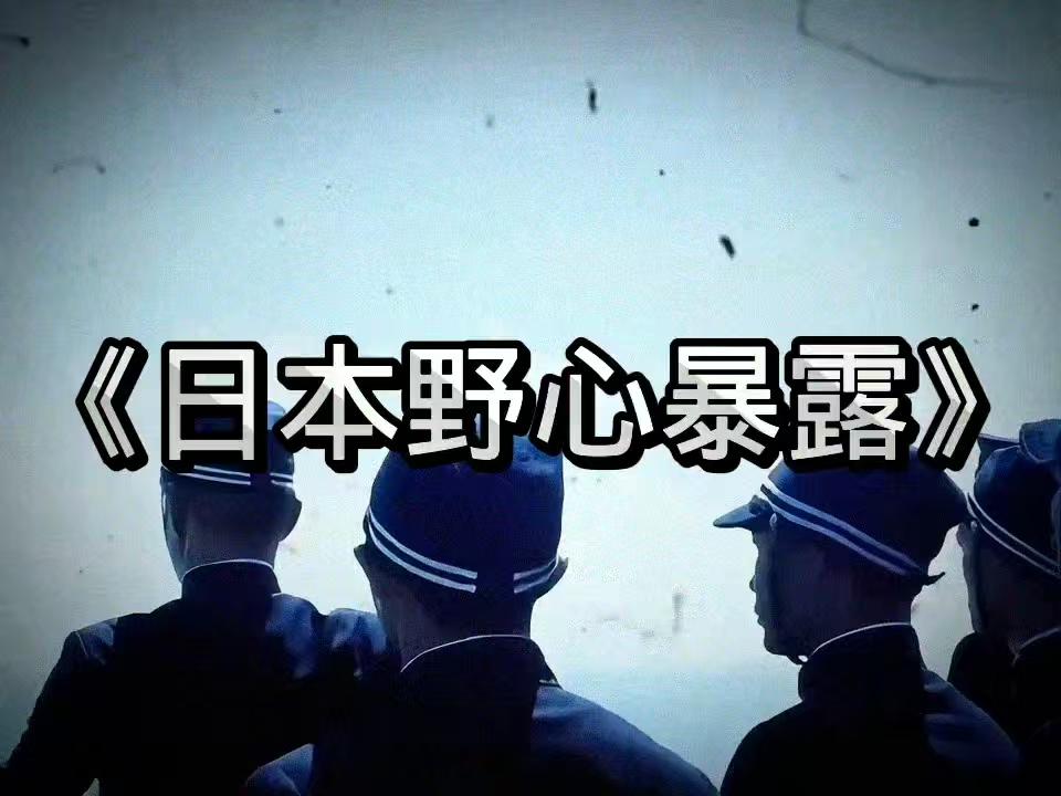 东亚火药味拉满！日本教科书硬抢独岛，韩国硬刚，朝鲜直接警告！一天之内三件大事，东
