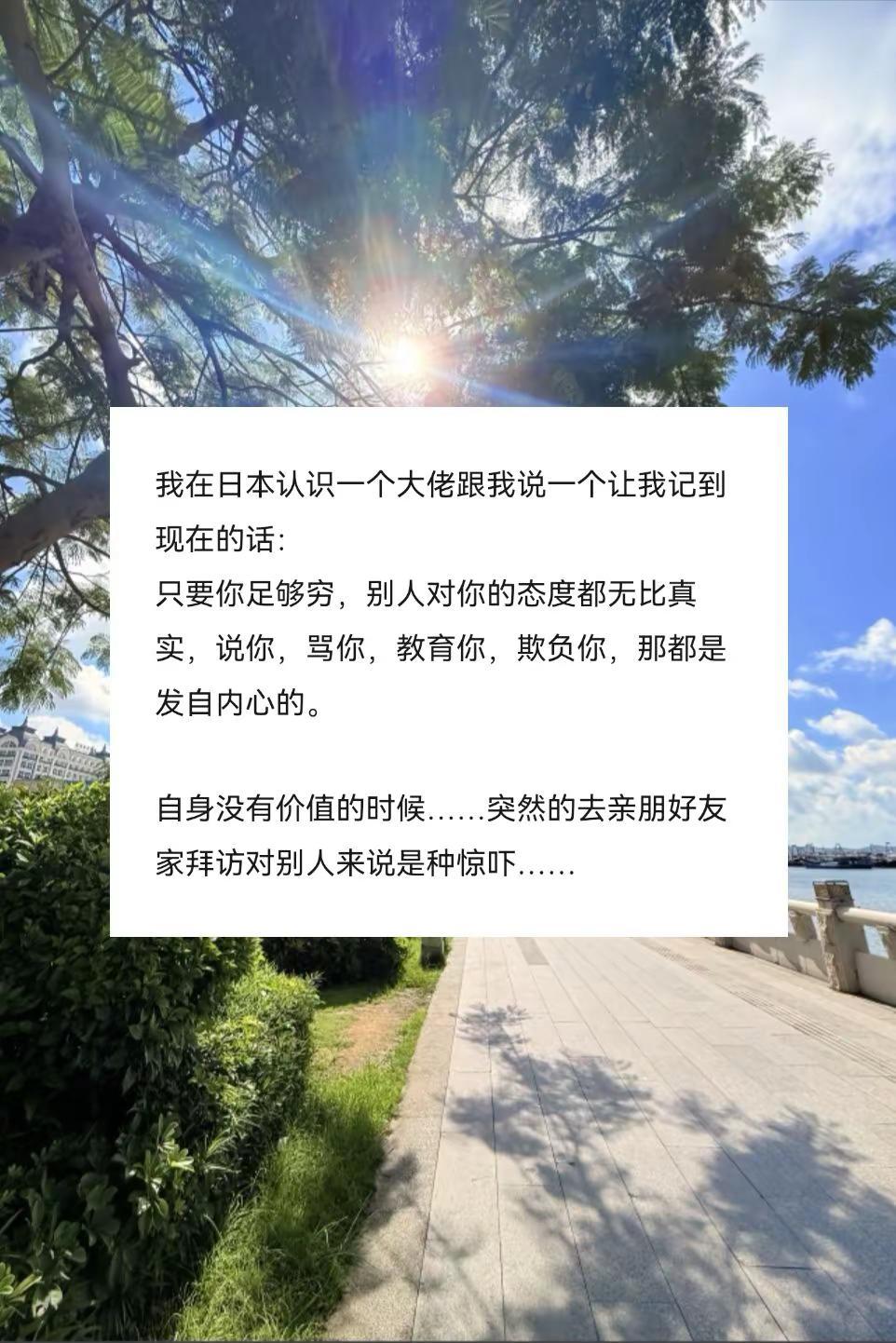 你穷的的时候，身边全是（真人秀）演员！