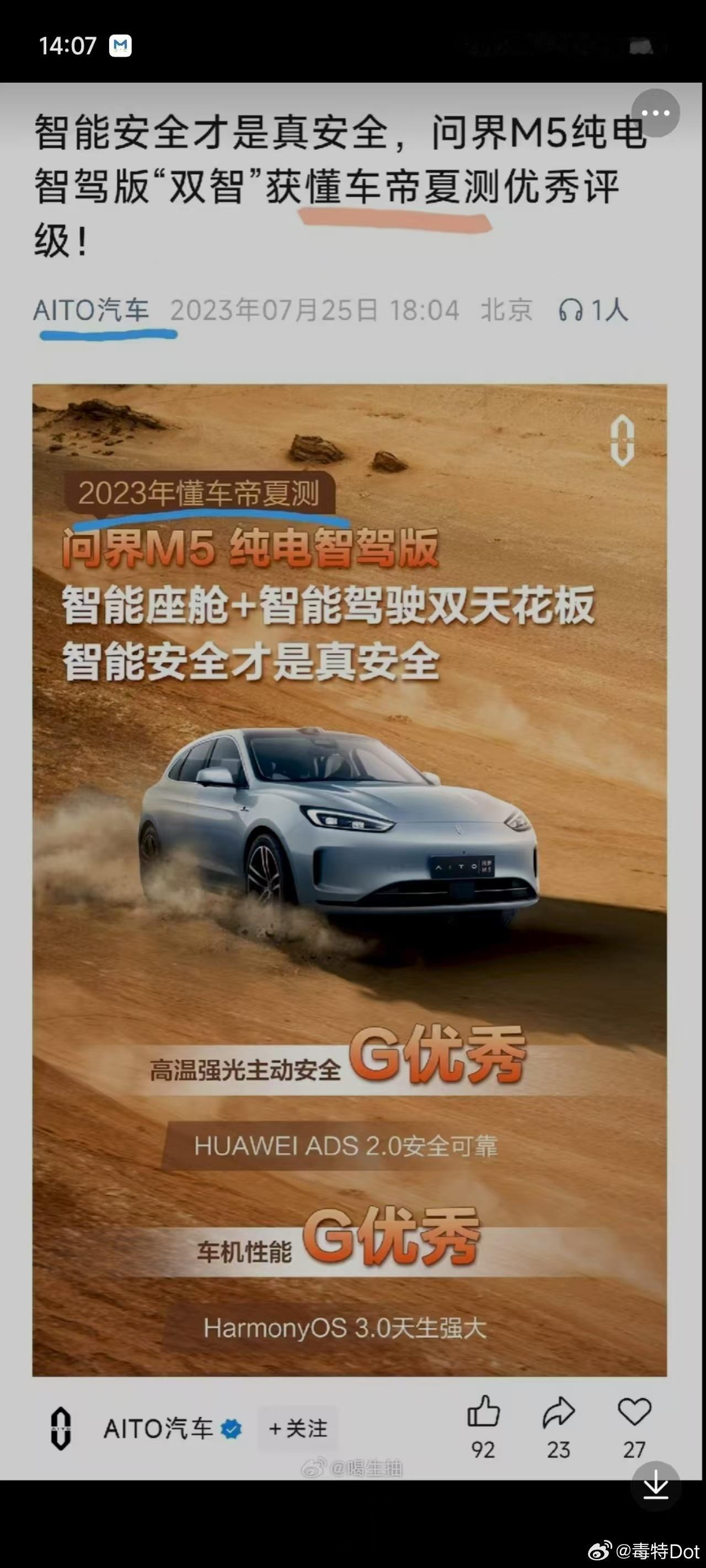 优秀[嘻嘻] ​​​