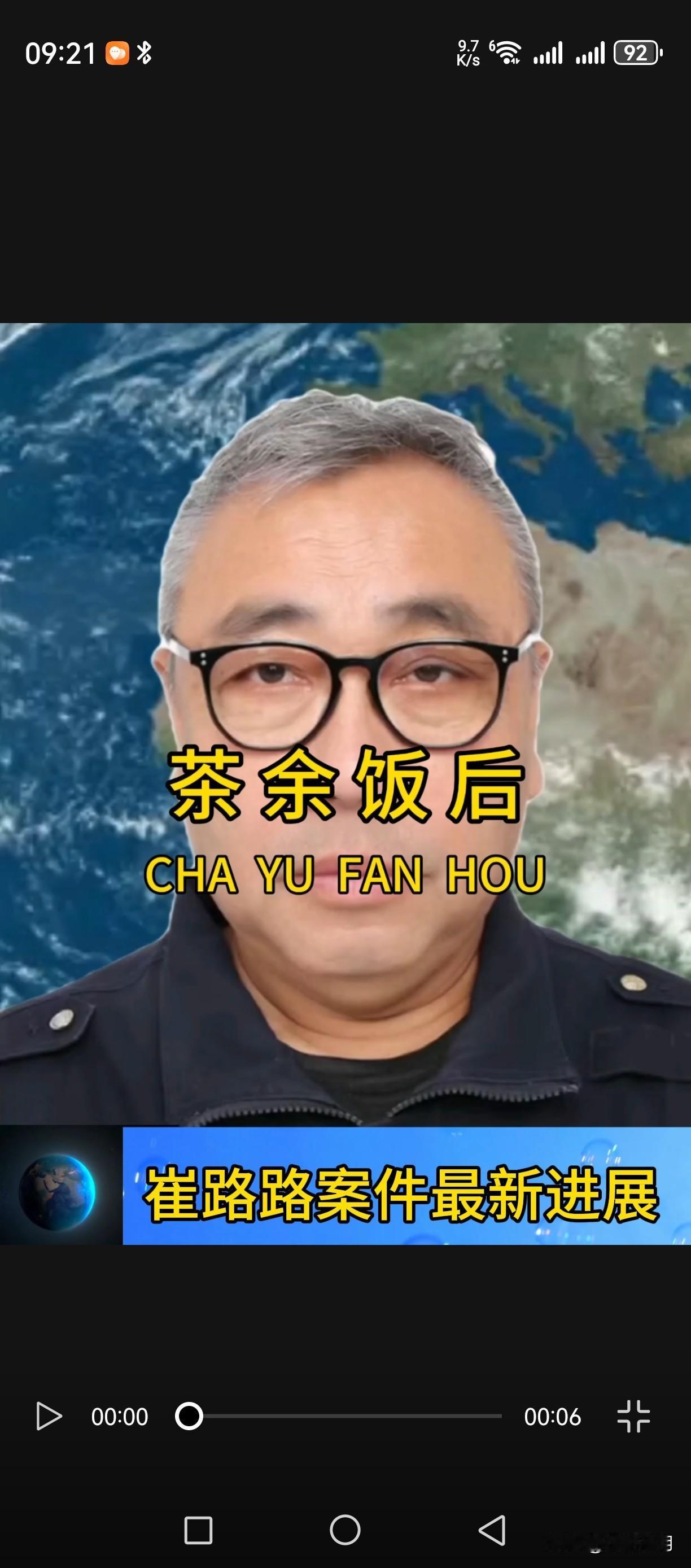 不少朋友一直在关注崔路路一案，今天客观梳理现有公开消息。去年年底当地中院作出一审