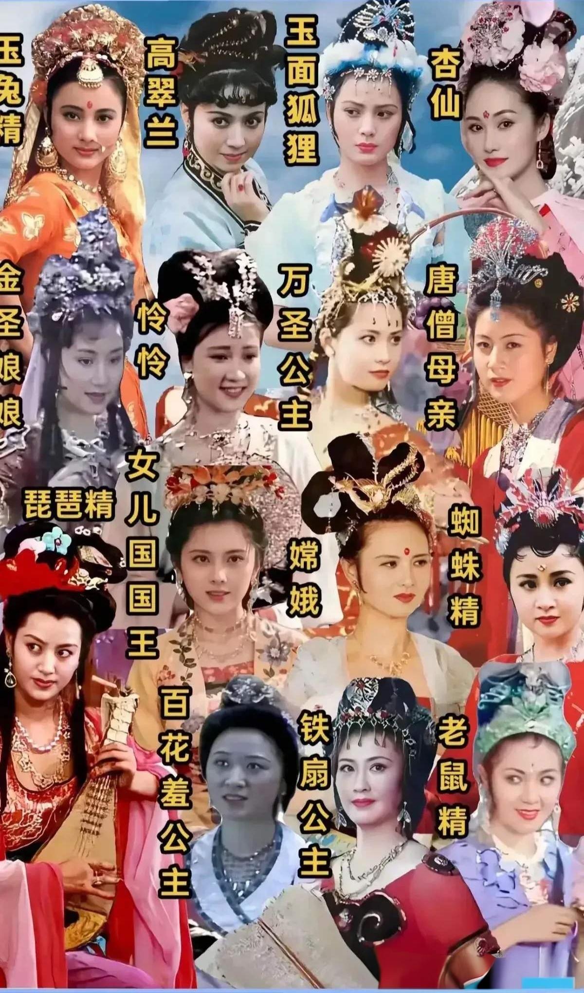 86版《西游记》当年别只顾着看那泼猴，还有许多令人印象深刻的美女角色，她们或温柔