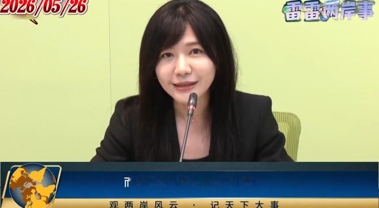 可怜的女绿蛙，真不真她脑袋里装的都是什么东西，她嘲笑国民党青年团观看大陆的火箭发