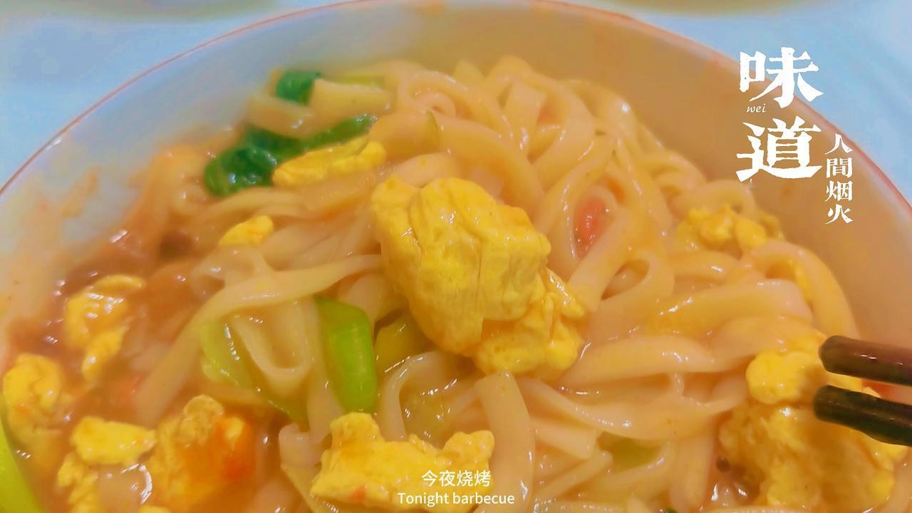 儿媳的暖心汤面
儿媳做的西红柿鸡蛋汤面，堪称一绝！味道不甜不咸恰到好处，香喷喷直